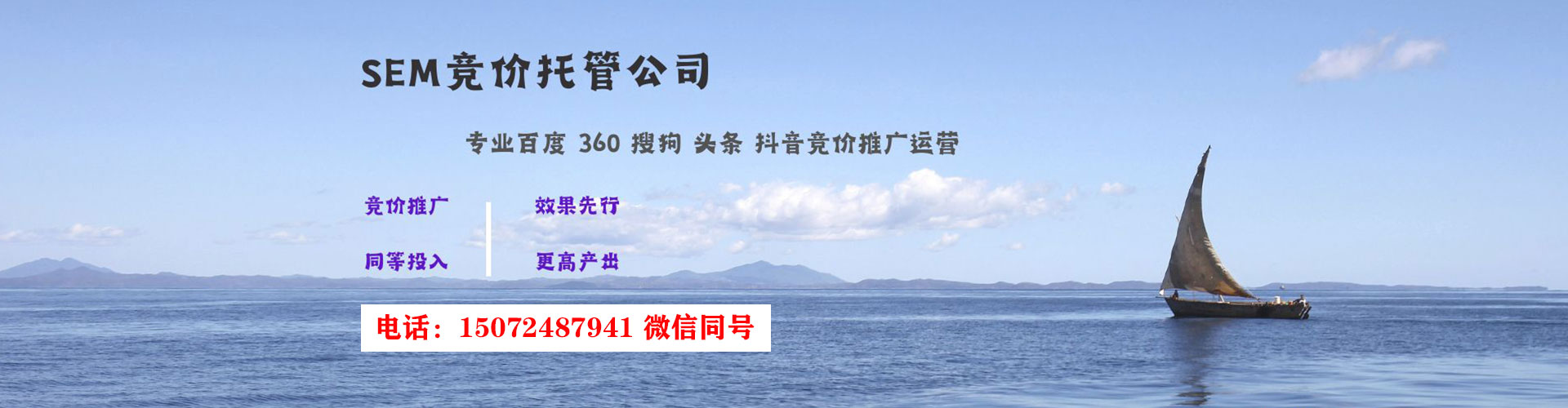 正安信息流投放