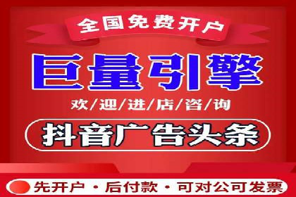 开户百度信息流，案例教你轻松入门
